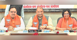 BJP leaders hail Bhajan Lal govt for the ERCP feat
